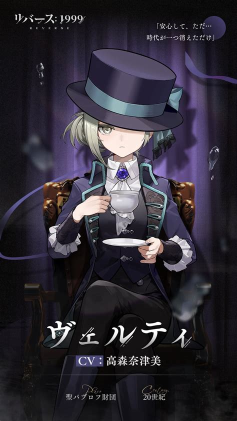 reverse 1999 vertin hentai|vertin (reverse:1999), reverse:1999, artist request, highres, 1boy .
